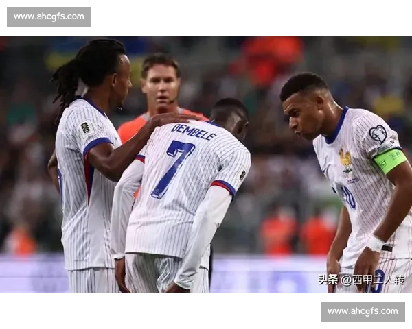 法国队锋线告急:登贝莱杜埃伤退 科曼临危受命战冰岛